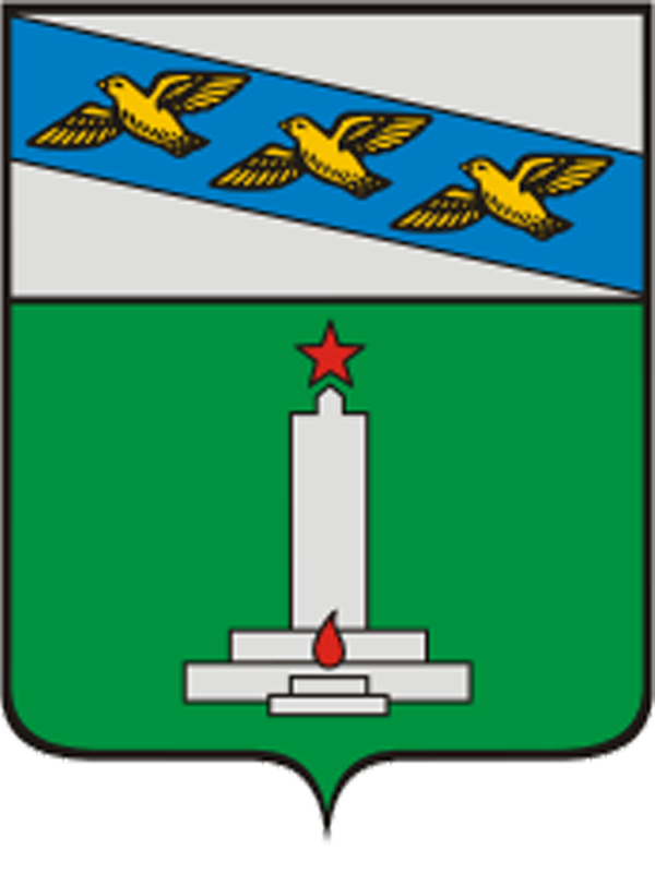 Герб.