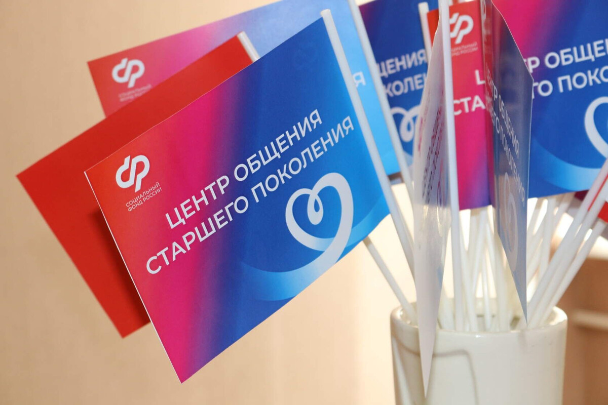 Отделение Соцфонда открыло в регионе ещё три Центра общения старшего поколения в Горшеченском, Золотухинском и Дмитриевском районах.