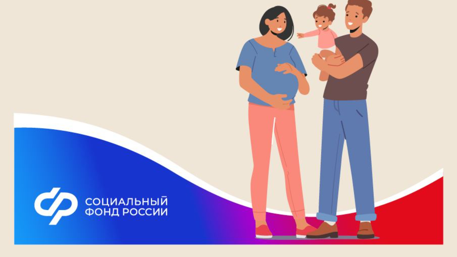 Ко Дню защиты детей. В Курской области родители более 65 тысяч детей получили поддержку от регионального Отделения Социального фонда России.