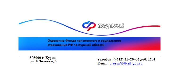 Отделение Соцфонда выплачивает пенсию в повышенном размере  более 11 тысячам курян, работавшим  в сельском хозяйстве.