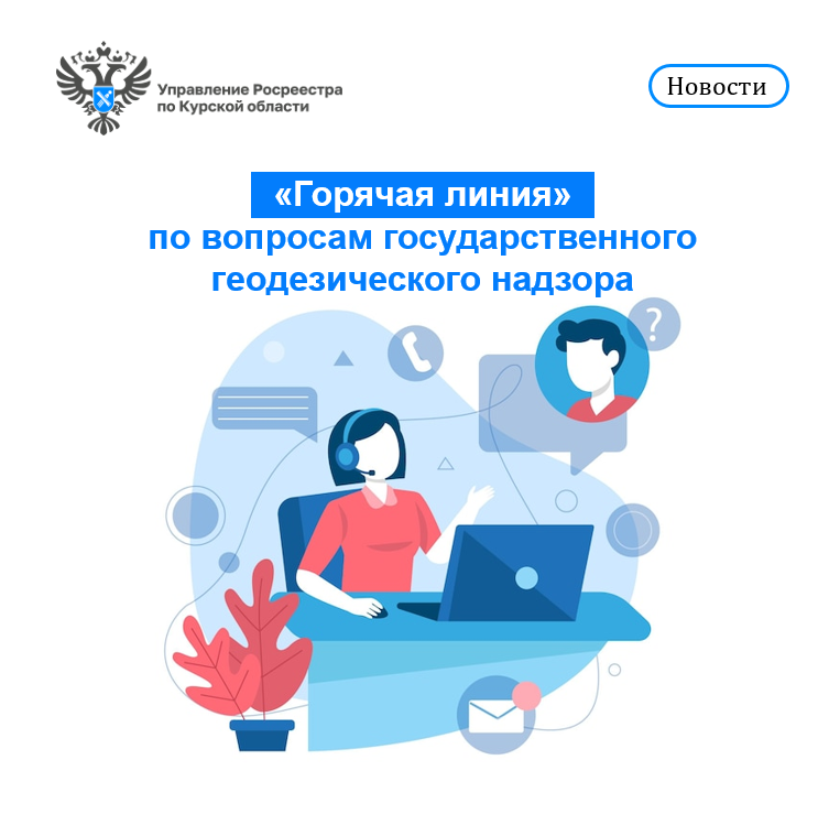 Курская область вступает в проект «Земля для туризма».