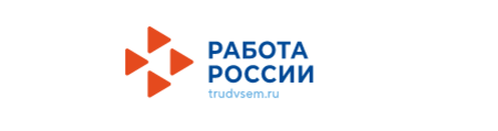 Найдите работу вашей мечты в любой точке России.