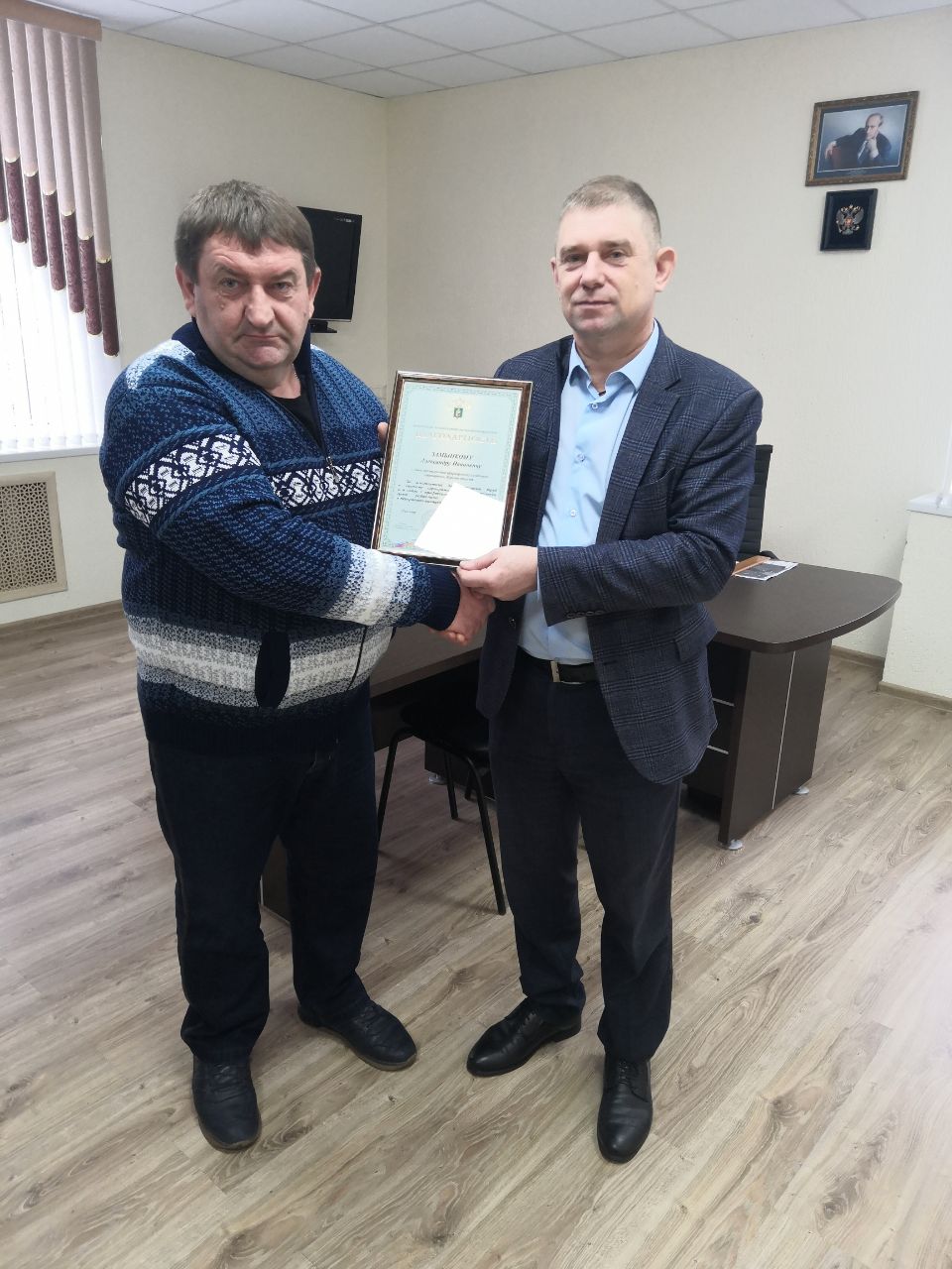 День работника сельского хозяйства и перерабатывающей промышленности.