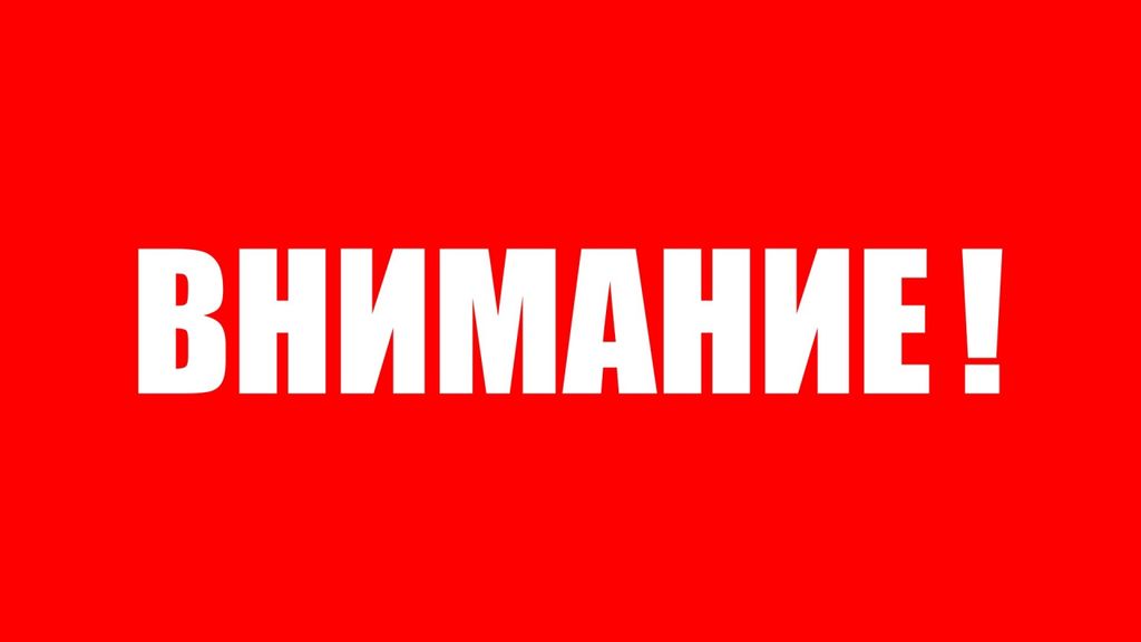Правила и особенности поведения граждан при угрозе совершения терактов.
