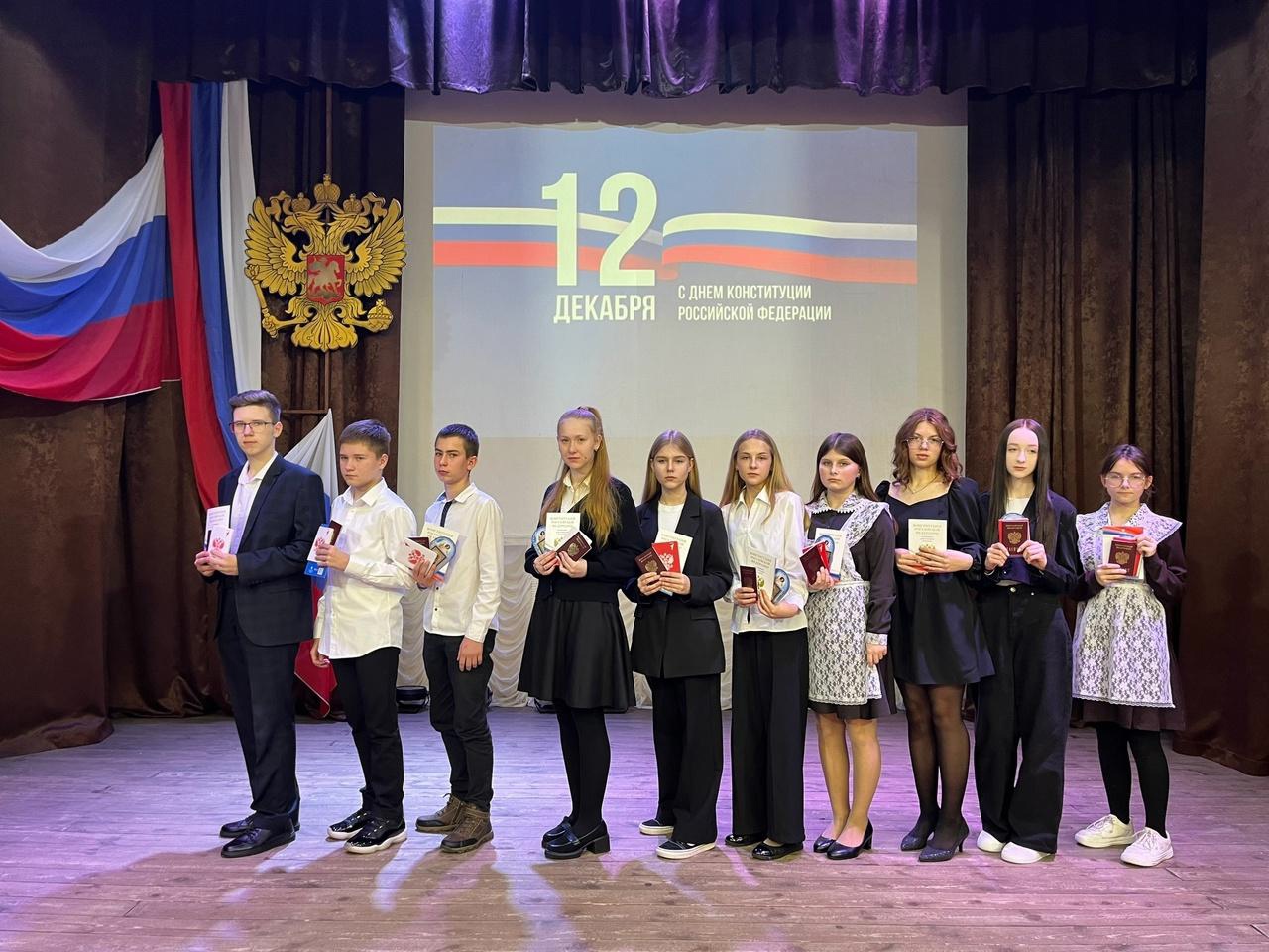 В День Конституции Российской Федерации в рамках Всероссийского проекта «Мы - граждане России» 10 юных граждан Поныровского района получили свои первые паспорта!.