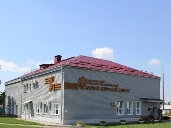 Поныровский историко-мемориальный музей Курской битвы.
