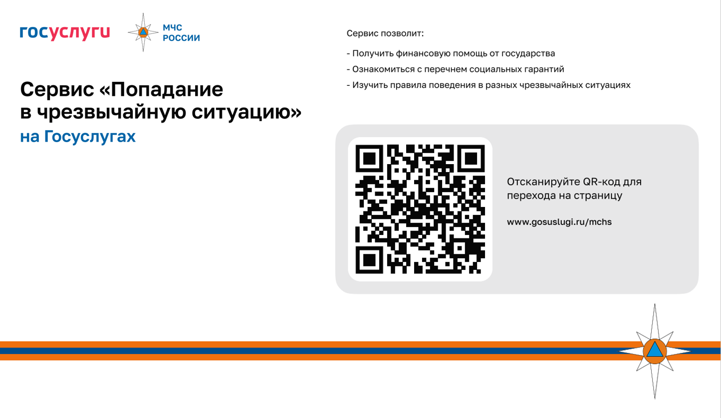 информация.