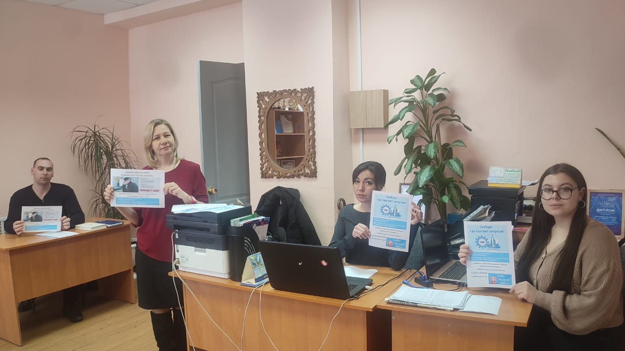 На территории Поныровского района в период с 18 по 29 марта 2024 года проходит первый этап Общероссийской акции «Сообщи, где торгуют смертью!»..