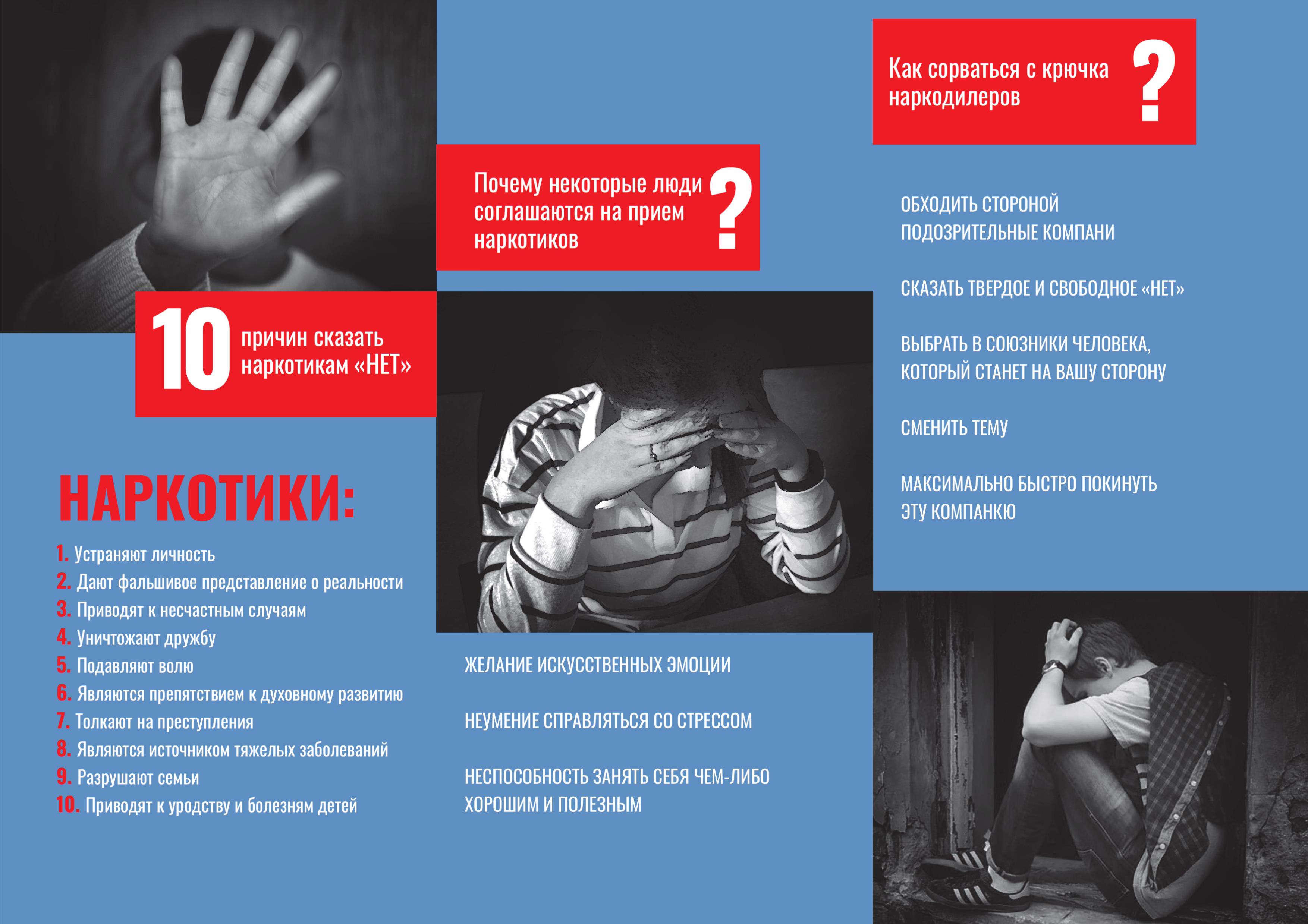 баннер 2.