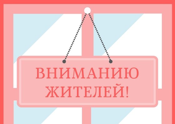 12  марта состоится выездной прием по оказанию бесплатной юридической помощи населению в Поныровском районе.