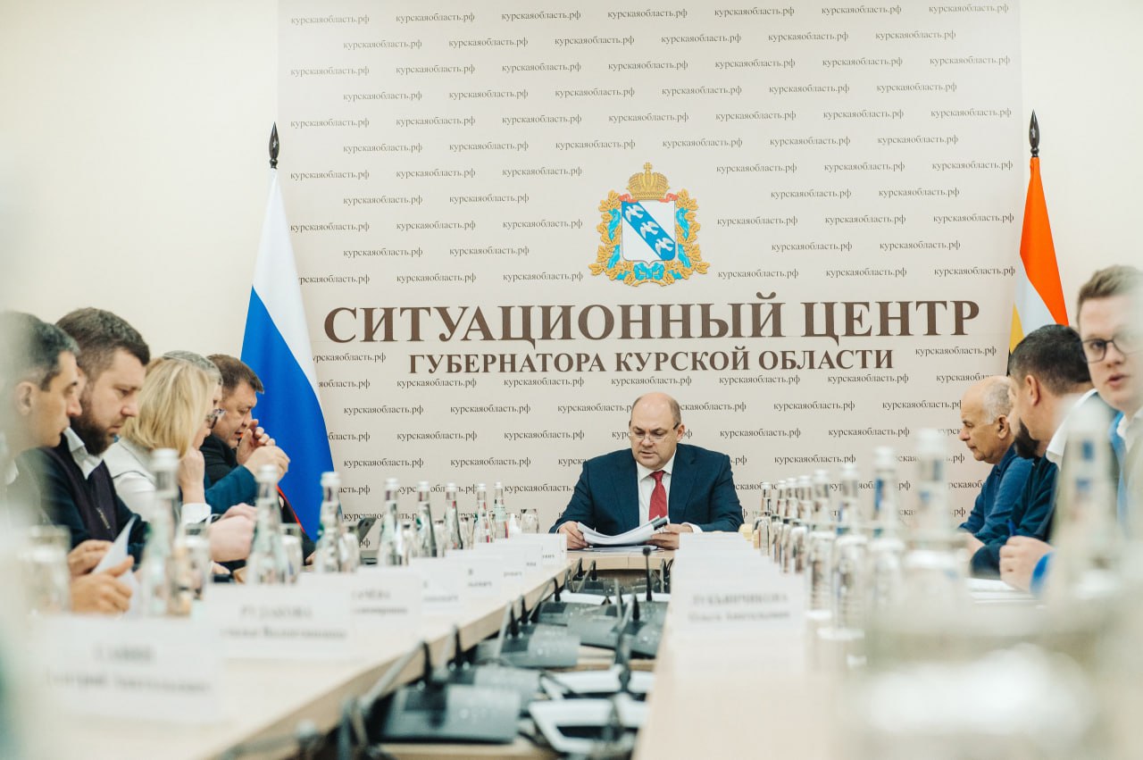 Губернатор провёл совещание с членами Правительства Курской области.