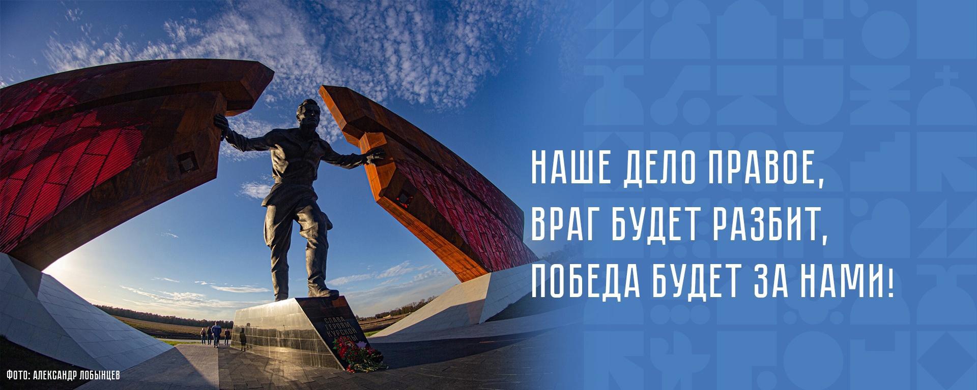 Курск. Помощь пострадавшим.