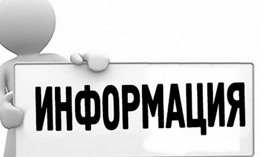 Информация о возможности получения иностранными гражданами государственных услуг, связанных с трудовой миграцией в электронном виде посредством Единого портала..