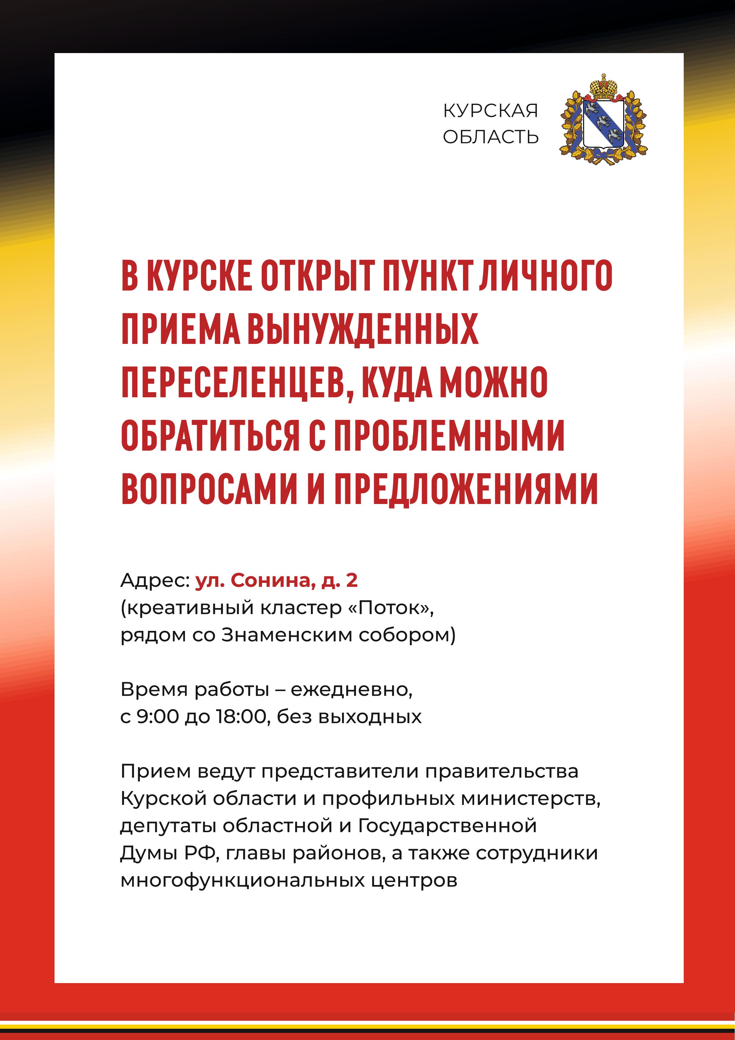 ПОМОЩЬ БИЗНЕСУ.
