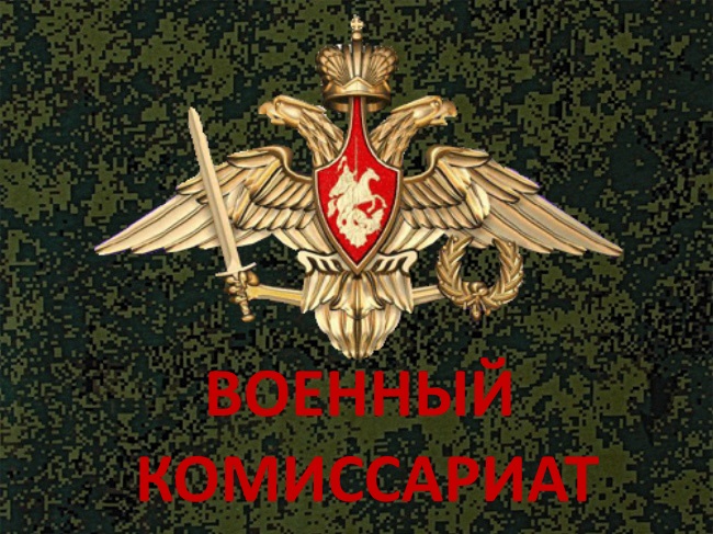 Информация о замене прохождения одного года военной службы по призыву на два года военной службы по контракту. Информация о замене прохождения одного года военной службы по призыву на два года военной службы по контракту.