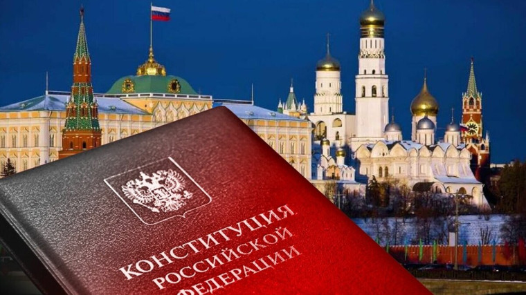 Онлайн-конкурс «30 лет Конституции России – проверь себя!». Онлайн-конкурс «30 лет Конституции России – проверь себя!».