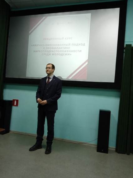 Лекционный курс «Научно-обоснованный подход к профилактике наркопредрасположенности среди молодежи» состоялся 15марта 2024 года в 16.00 на базе МКУК «Золотухинский центр досуга и кино «Заря». Лекционный курс «Научно-обоснованный подход к профилактике наркопредрасположенности среди молодежи» состоялся 15марта 2024 года в 16.00 на базе МКУК «Золотухинский центр досуга и кино «Заря».