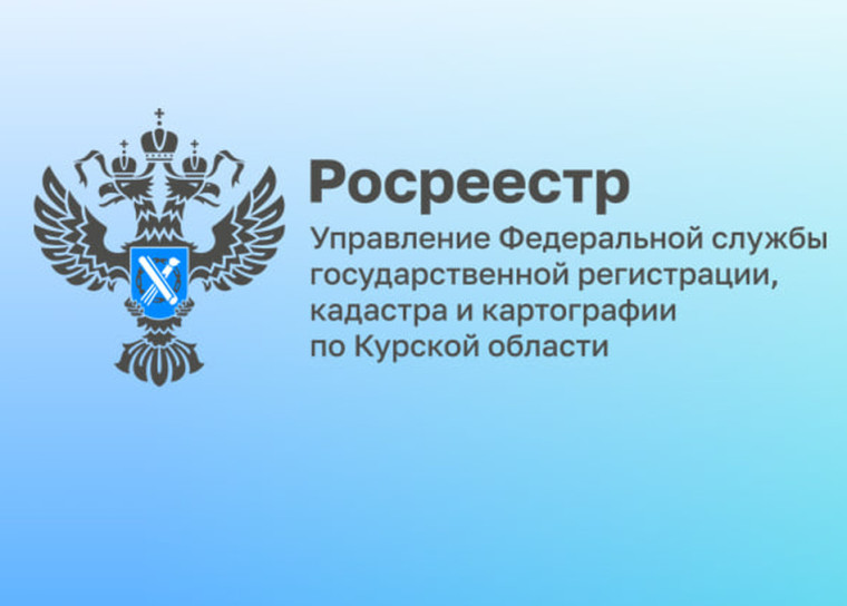 Право для всех: оказание бесплатной юридической помощи жителям Курской области. Право для всех: оказание бесплатной юридической помощи жителям Курской области.