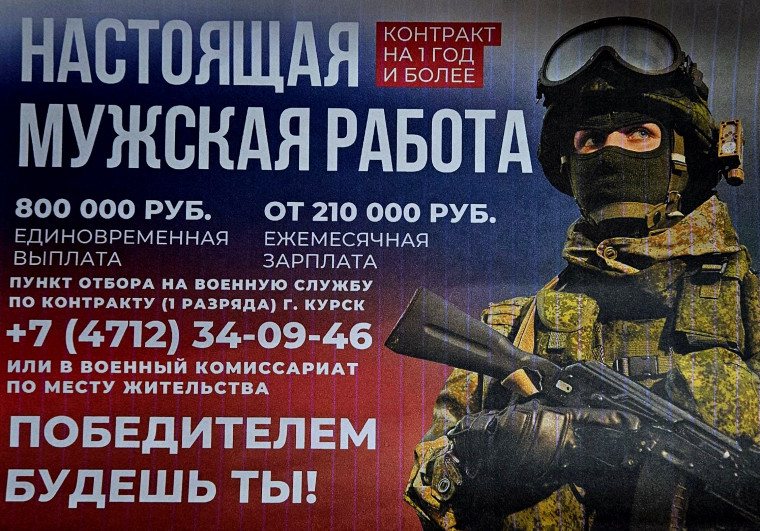 СЛУЖБА ПО КОНТРАКТУ В ВООРУЖЕННЫХ СИЛАХ РФ ( обновленная информация). СЛУЖБА ПО КОНТРАКТУ В ВООРУЖЕННЫХ СИЛАХ РФ ( обновленная информация).