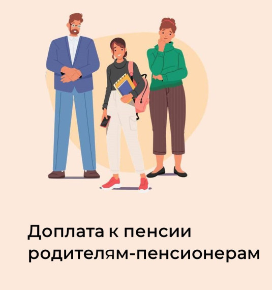 В Курской области более 15 тысяч родителей получают повышенную выплату к пенсии за несовершеннолетних детей. В Курской области более 15 тысяч родителей получают повышенную выплату к пенсии за несовершеннолетних детей.